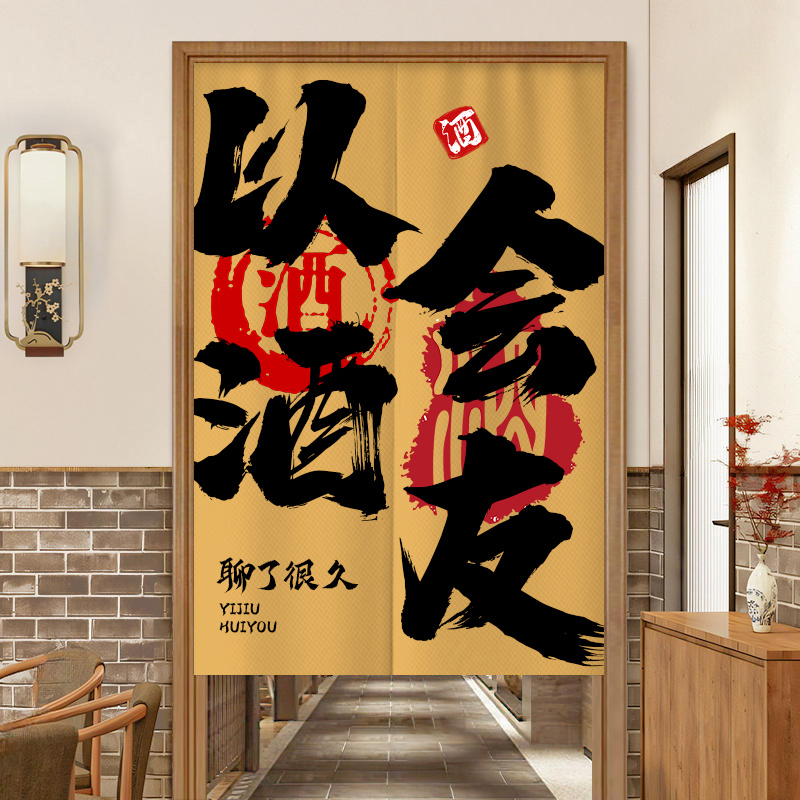 Commercial Window Printing - Cortina de Media Puerta Noren con