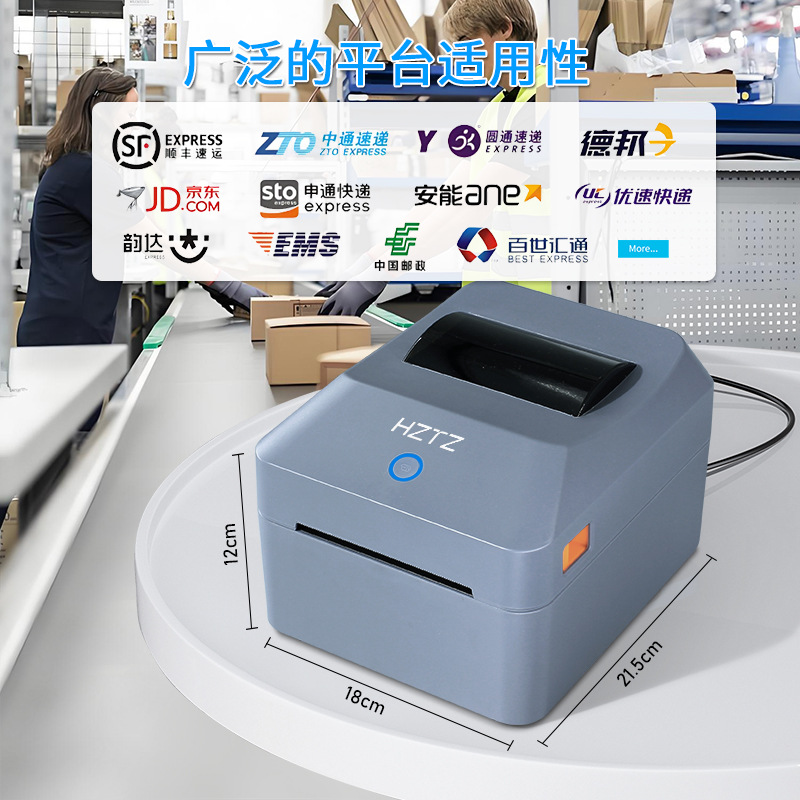Impresora térmica de etiquetas - Commercial Printing Network reseña y precio