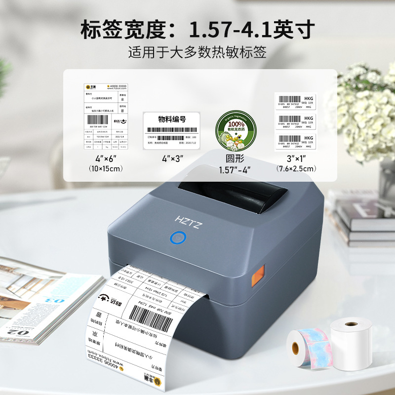 Impresora térmica de etiquetas - Commercial Printing Network reseña y precio