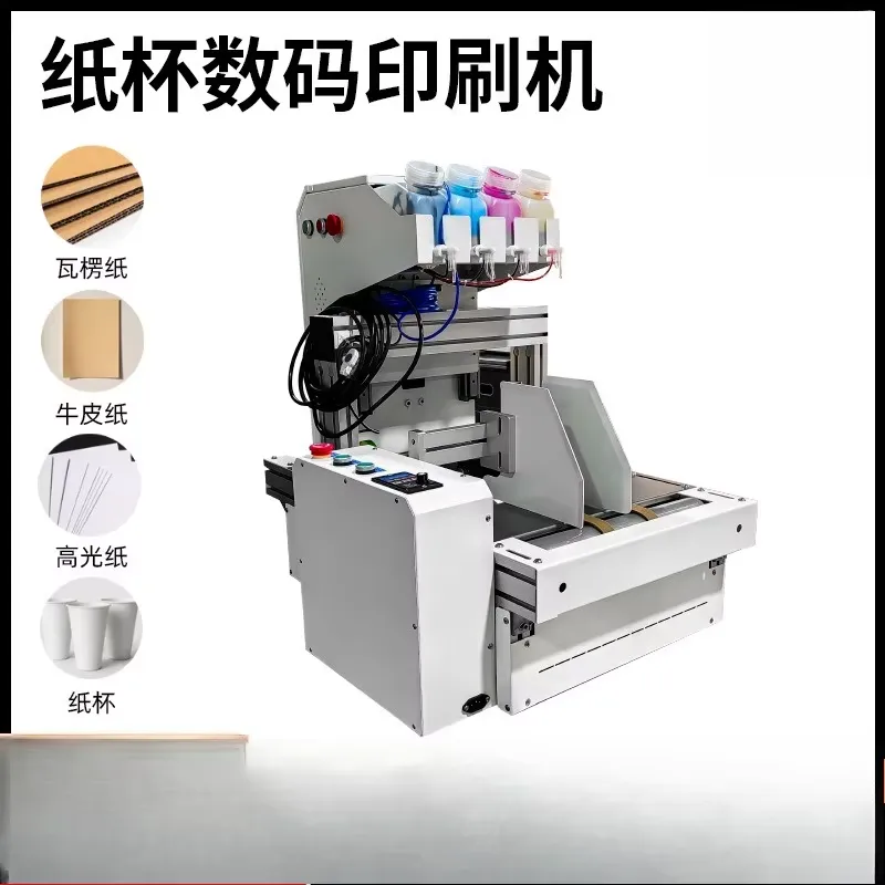 Impresora de Vasos de Papel de - Commercial Digital Printing Machine reseña y precio