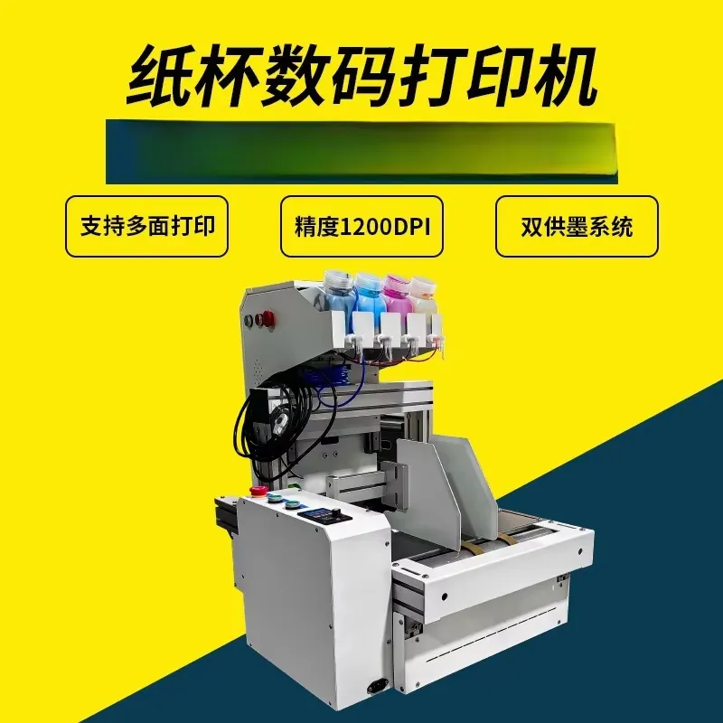 Impresora de Vasos de Papel de - Commercial Digital Printing Machine reseña y precio