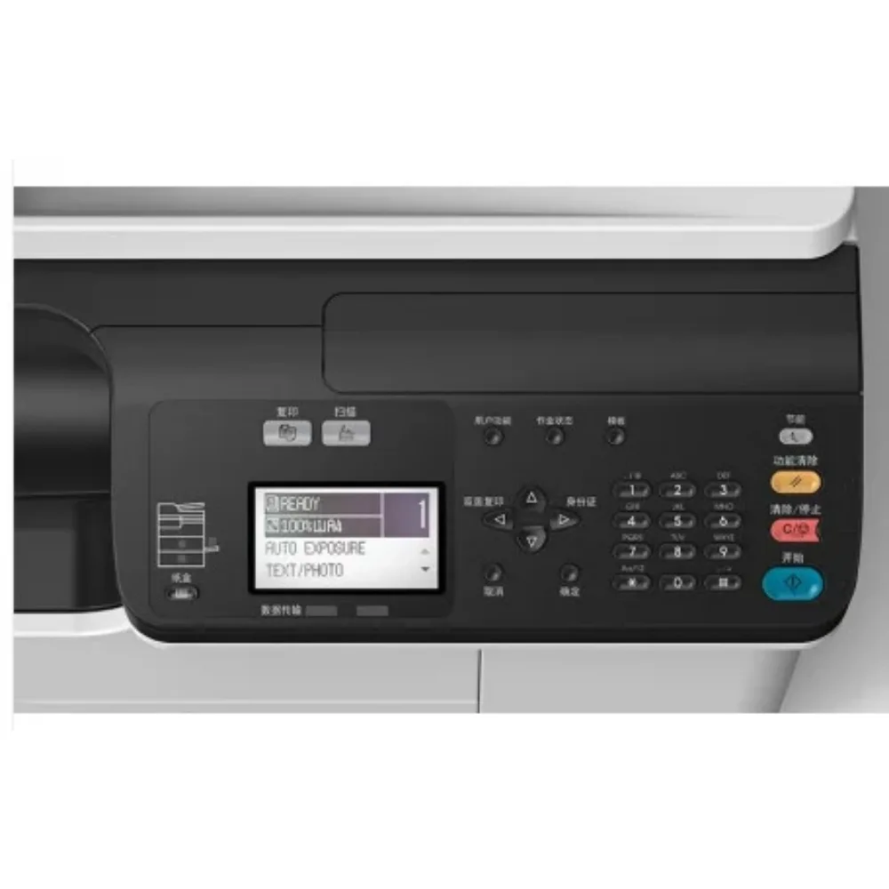 Nueva copiadora multifunción B - Commercial Digital Printing Machine reseña y precio