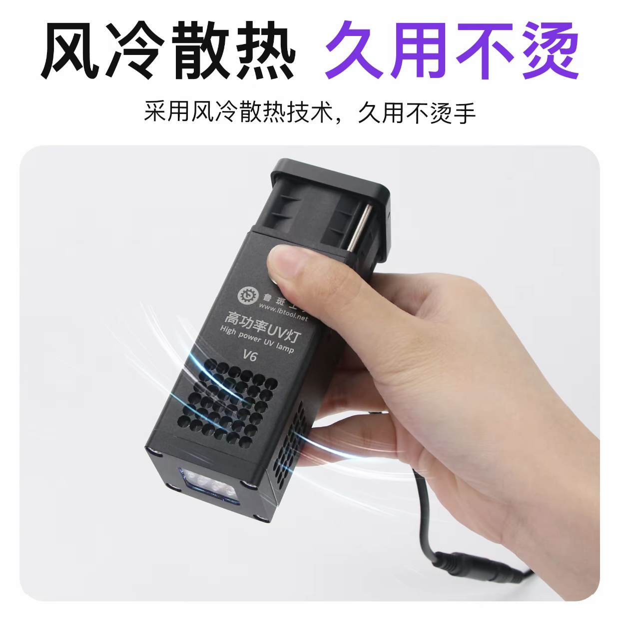 Lámpara UV de Alta Potencia L  - Exposure Unit Uv reseña y precio