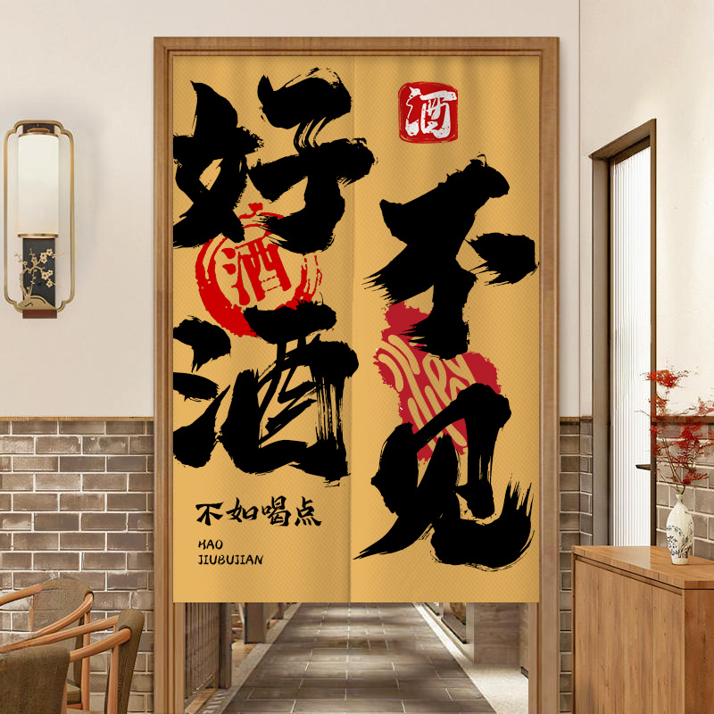 Cortina de Media Puerta Noren  - Commercial Window Printing reseña y precio