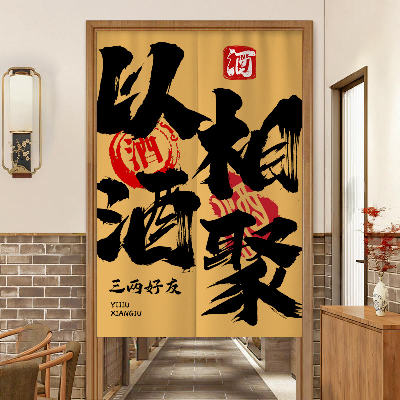 Cortina de Media Puerta Noren  - Commercial Window Printing reseña y precio
