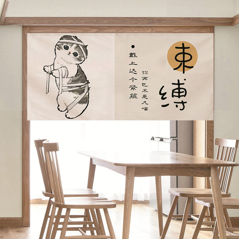 Cortina de Puerta Noren con Di - Commercial Window Printing reseña y precio