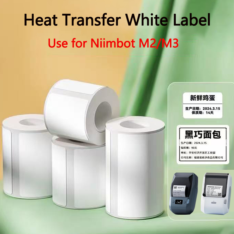 Papel Autoadhesivo Niimbot M2/ - White Toner Transfer Paper reseña y precio