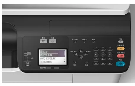 Copiadora BD 2523a Multifuncio - Commercial Digital Printing Machine reseña y precio