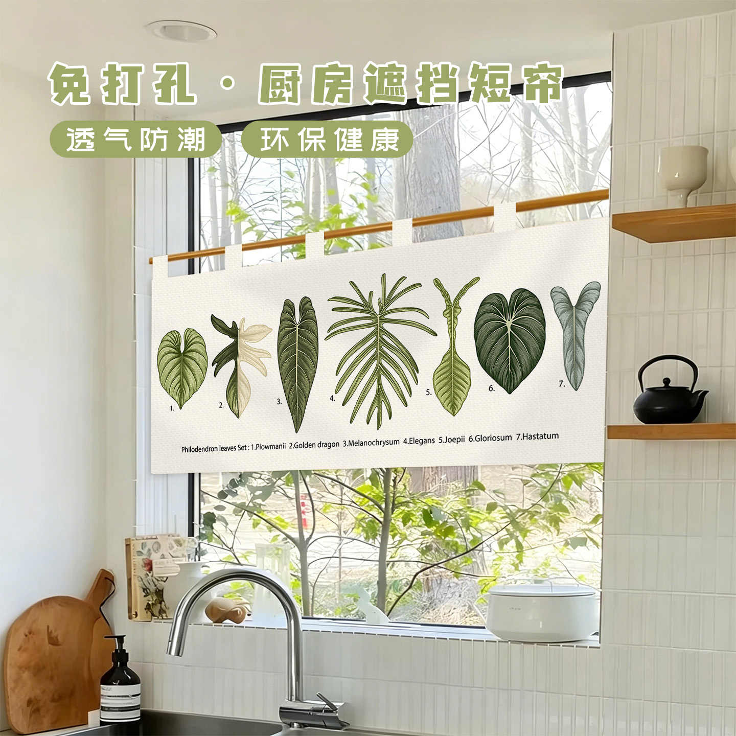 Cortina de Puerta Noren Vintag - Commercial Window Printing reseña y precio